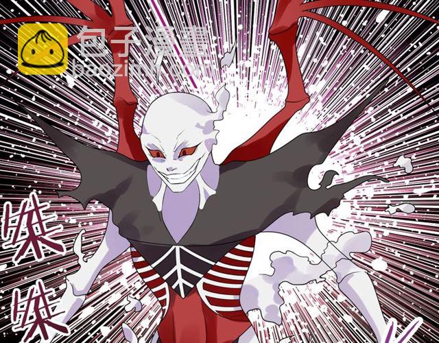 《魔君大人，夫人又暴走了！》第70话 夫人吃醋了 第24页