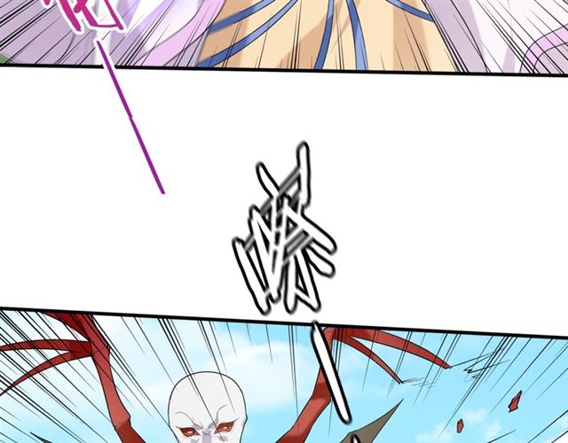 《魔君大人，夫人又暴走了！》第70话 夫人吃醋了 第30页