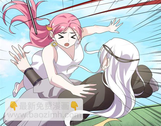 《魔君大人，夫人又暴走了！》第70话 夫人吃醋了 第48页