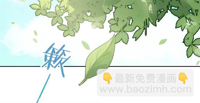 《魔君大人，夫人又暴走了！》第69话 眼里容不下别人 第15页