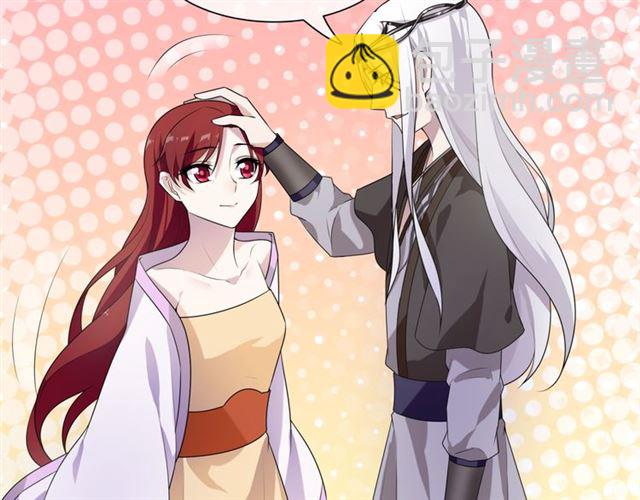 《魔君大人，夫人又暴走了！》第69话 眼里容不下别人 第47页