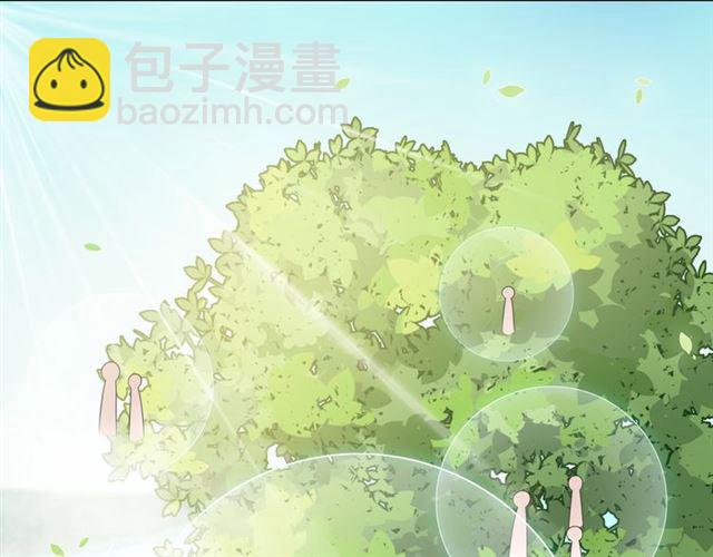 《魔君大人，夫人又暴走了！》第69话 眼里容不下别人 第6页