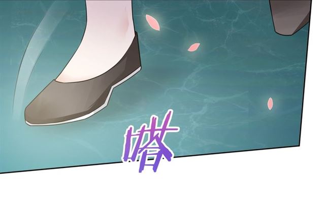 《魔君大人，夫人又暴走了！》第68话 我与你一起 第14页