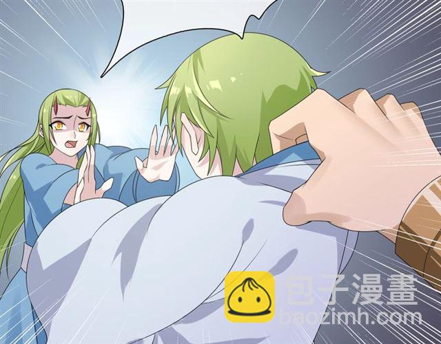 《魔君大人，夫人又暴走了！》第68话 我与你一起 第24页