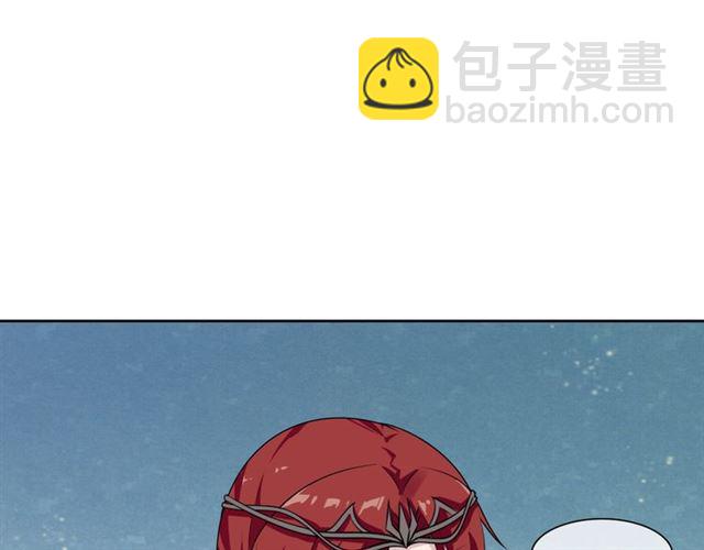 《魔君大人，夫人又暴走了！》第68话 我与你一起 第31页