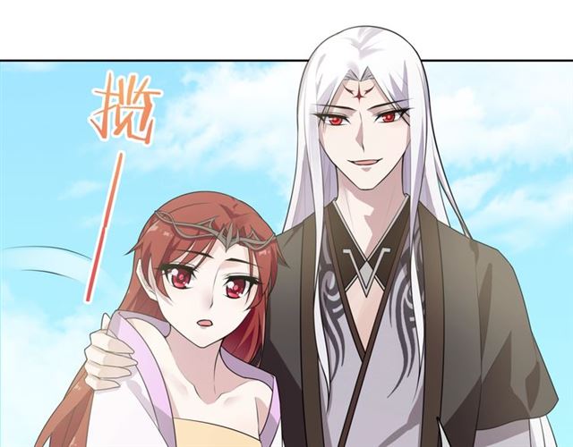 《魔君大人，夫人又暴走了！》第68话 我与你一起 第33页