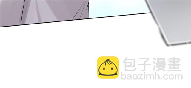 《魔君大人，夫人又暴走了！》第68话 我与你一起 第46页