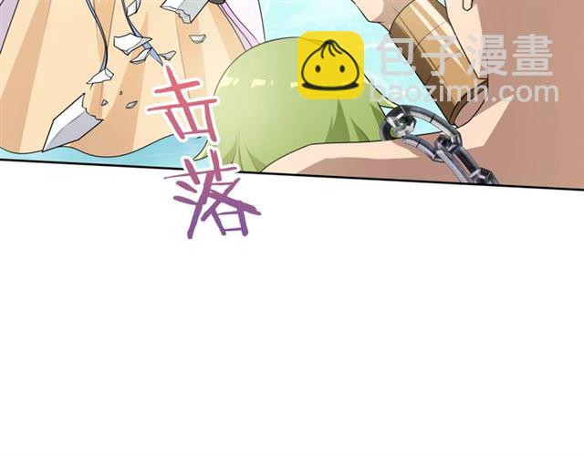 《魔君大人，夫人又暴走了！》第68话 我与你一起 第48页