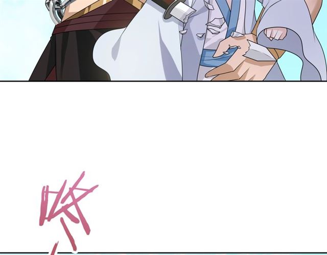 《魔君大人，夫人又暴走了！》第68话 我与你一起 第50页