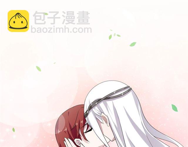 《魔君大人，夫人又暴走了！》第71话 我的眼中只有你 第14页