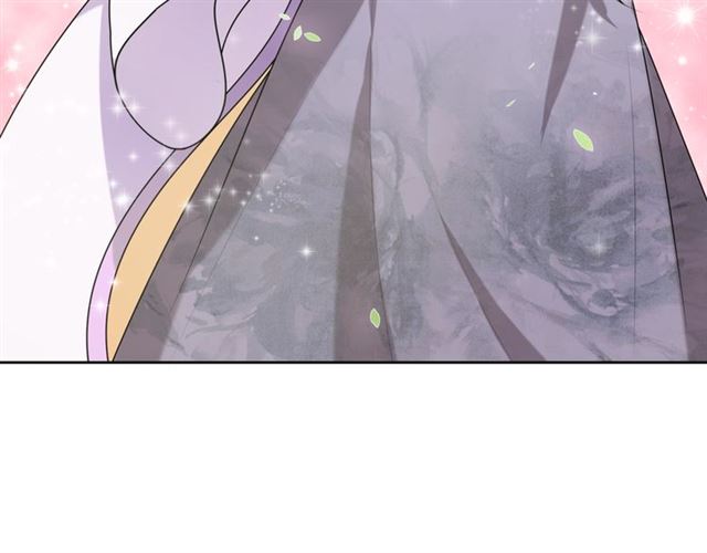 《魔君大人，夫人又暴走了！》第71话 我的眼中只有你 第16页