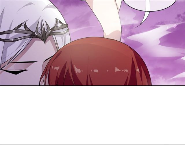 《魔君大人，夫人又暴走了！》第71话 我的眼中只有你 第23页