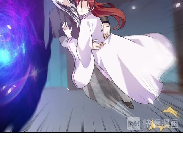 《魔君大人，夫人又暴走了！》第75话 魔君也有怕的时候 第12页