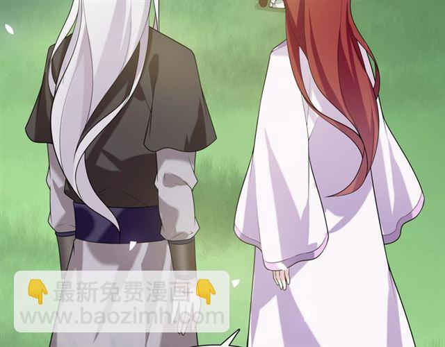 《魔君大人，夫人又暴走了！》第75话 魔君也有怕的时候 第18页