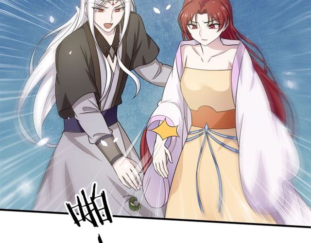 《魔君大人，夫人又暴走了！》第75话 魔君也有怕的时候 第28页