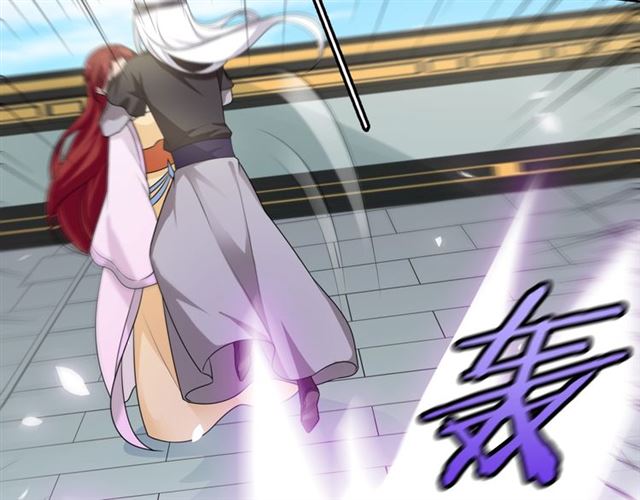 《魔君大人，夫人又暴走了！》第72话 索要谢礼 第28页