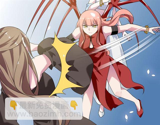 《魔君大人，夫人又暴走了！》第74话 真正的爱情 第20页