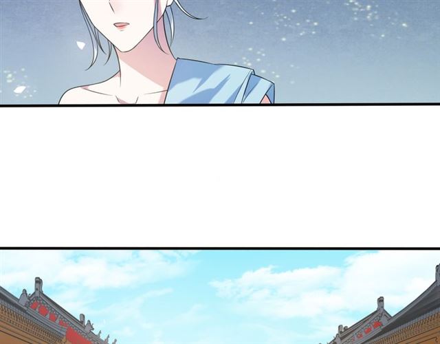 《魔君大人，夫人又暴走了！》第74话 真正的爱情 第32页