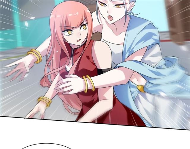 《魔君大人，夫人又暴走了！》第74话 真正的爱情 第7页