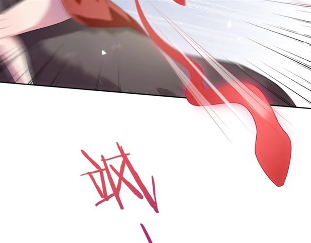 《魔君大人，夫人又暴走了！》第73话 别怪我出手 第16页