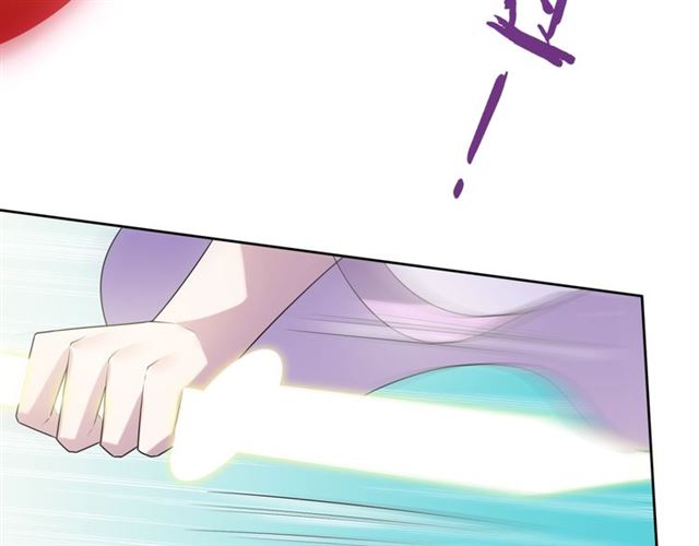 《魔君大人，夫人又暴走了！》第73话 别怪我出手 第27页