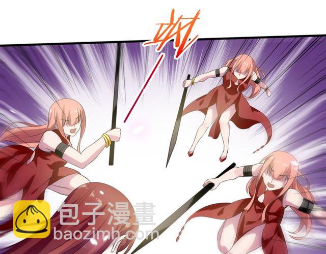 《魔君大人，夫人又暴走了！》第73话 别怪我出手 第35页