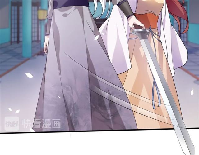 《魔君大人，夫人又暴走了！》第73话 别怪我出手 第41页