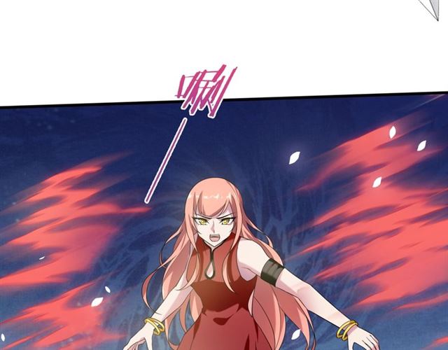 《魔君大人，夫人又暴走了！》第73话 别怪我出手 第42页