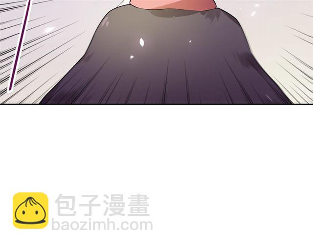 《魔君大人，夫人又暴走了！》第73话 别怪我出手 第8页