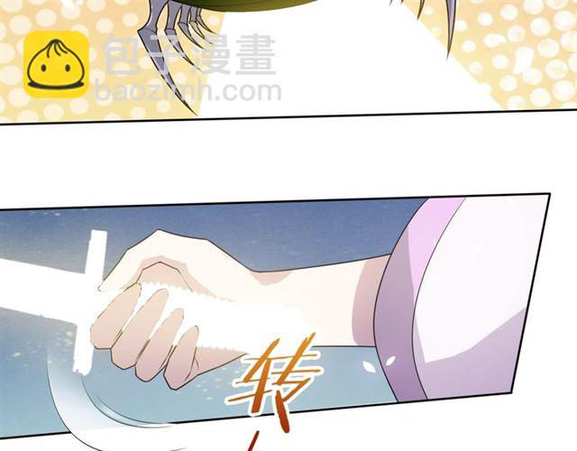 《魔君大人，夫人又暴走了！》第76话 肌肤相亲，会死？！ 第21页
