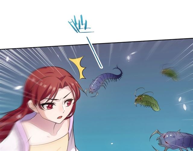 《魔君大人，夫人又暴走了！》第76话 肌肤相亲，会死？！ 第24页