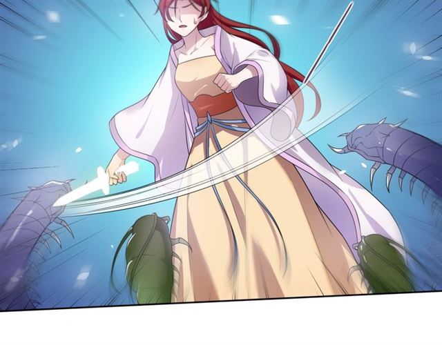 《魔君大人，夫人又暴走了！》第76话 肌肤相亲，会死？！ 第26页