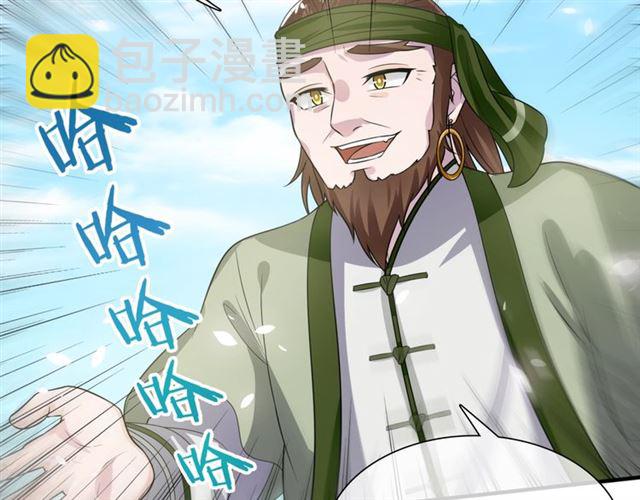 《魔君大人，夫人又暴走了！》第76话 肌肤相亲，会死？！ 第49页