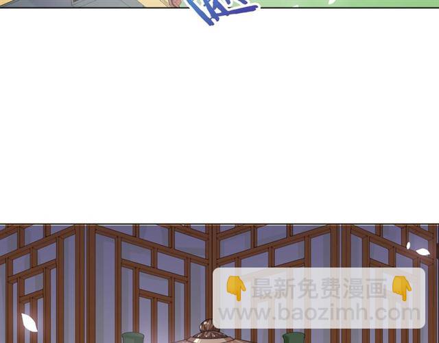 《魔君大人，夫人又暴走了！》第78话 献祭之时 第10页