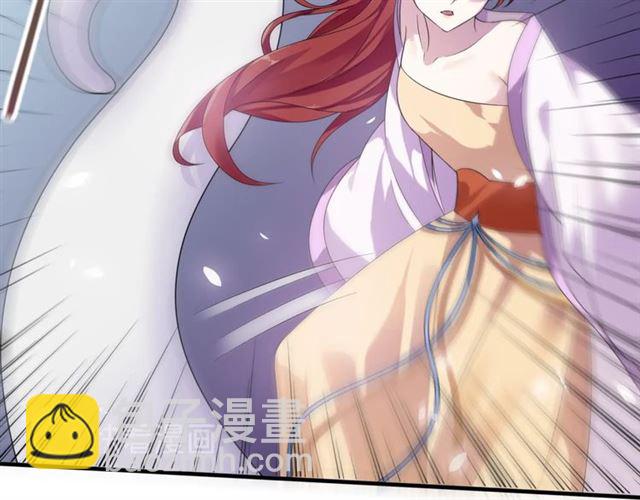 《魔君大人，夫人又暴走了！》第78话 献祭之时 第36页