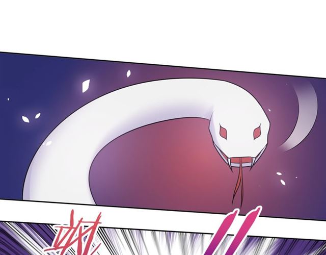 《魔君大人，夫人又暴走了！》第78话 献祭之时 第38页