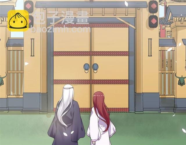《魔君大人，夫人又暴走了！》第78话 献祭之时 第6页
