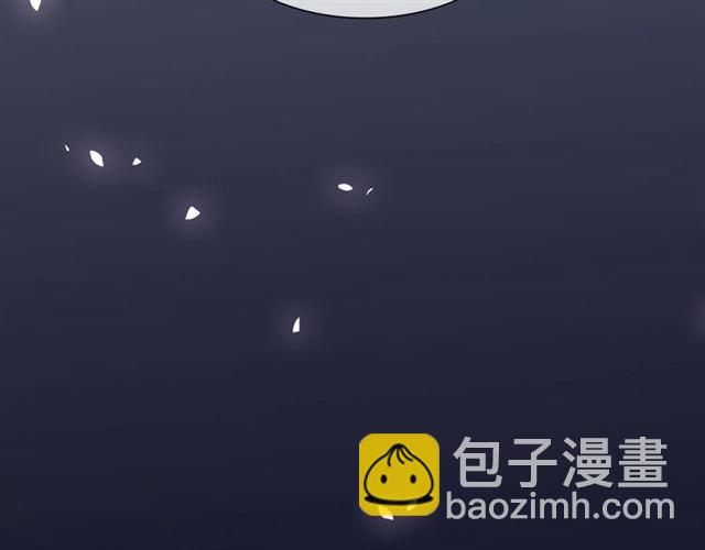 《魔君大人，夫人又暴走了！》第77话 不要碰我！ 第25页