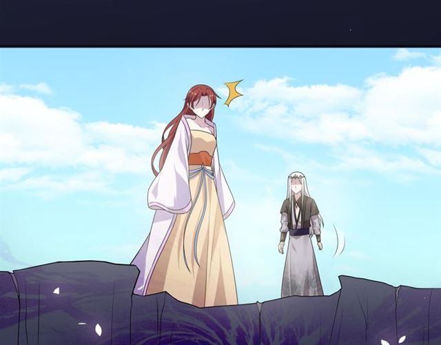 《魔君大人，夫人又暴走了！》第77话 不要碰我！ 第26页