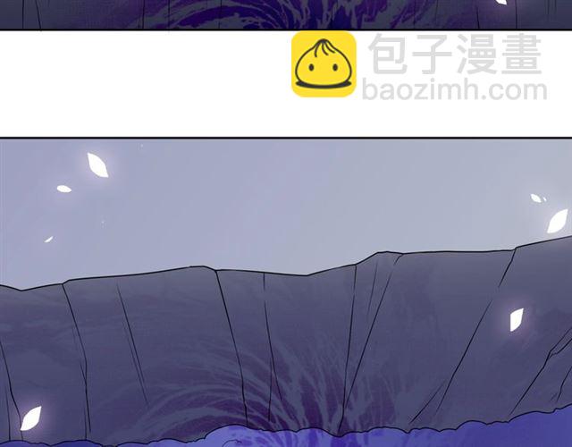 《魔君大人，夫人又暴走了！》第77话 不要碰我！ 第27页