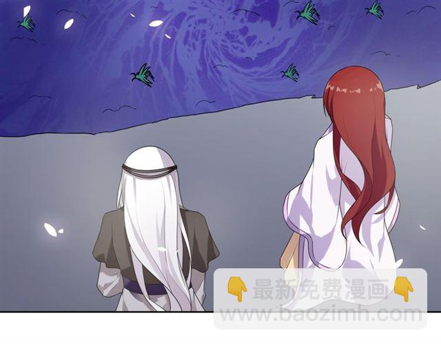《魔君大人，夫人又暴走了！》第77话 不要碰我！ 第28页