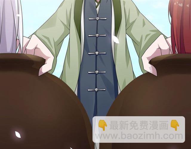 《魔君大人，夫人又暴走了！》第79话 绝不让你死！ 第17页