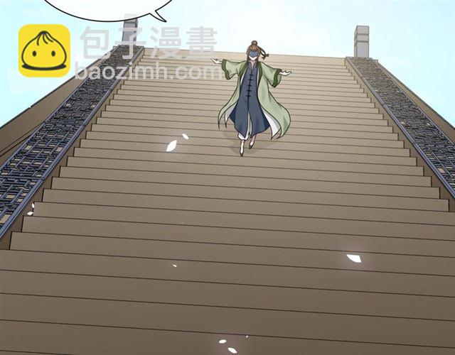 《魔君大人，夫人又暴走了！》第79话 绝不让你死！ 第21页