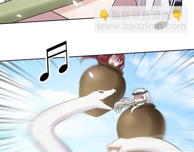 《魔君大人，夫人又暴走了！》第79话 绝不让你死！ 第27页