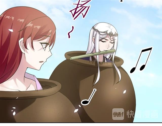 《魔君大人，夫人又暴走了！》第79话 绝不让你死！ 第29页