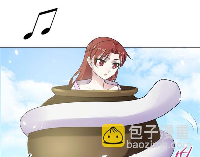 《魔君大人，夫人又暴走了！》第79话 绝不让你死！ 第31页