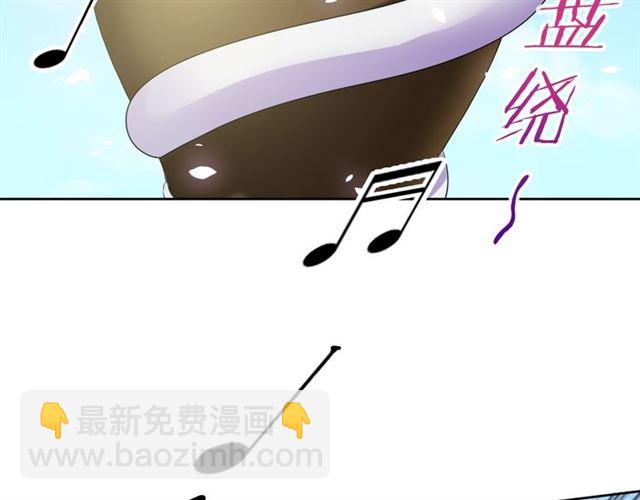 《魔君大人，夫人又暴走了！》第79话 绝不让你死！ 第32页