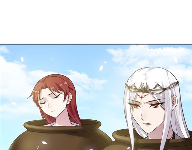《魔君大人，夫人又暴走了！》第79话 绝不让你死！ 第5页