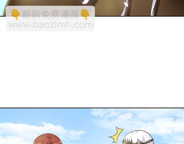 《魔君大人，夫人又暴走了！》第79话 绝不让你死！ 第6页