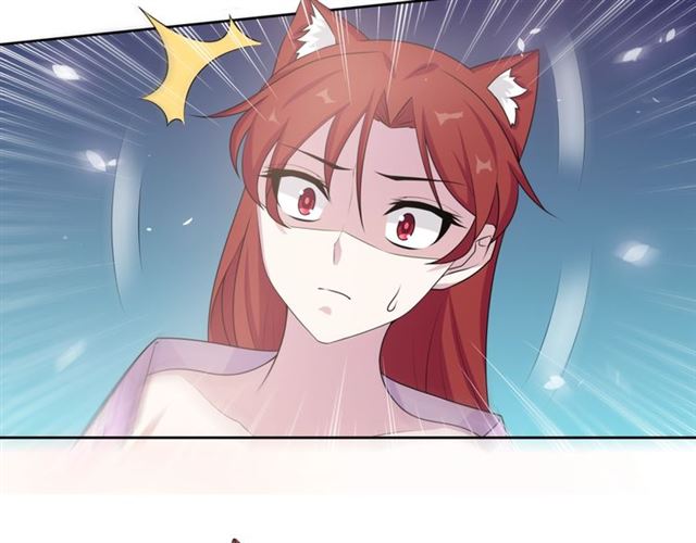 《魔君大人，夫人又暴走了！》第81话 只想吻你 第18页